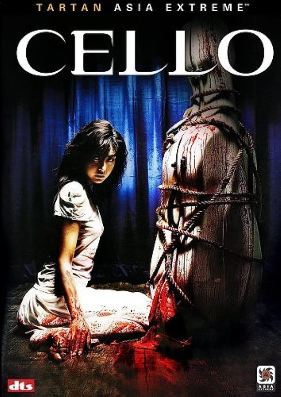 Cello [DVD] [2005]