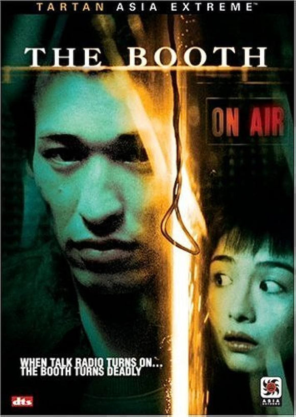 The Booth [DVD] [2005]